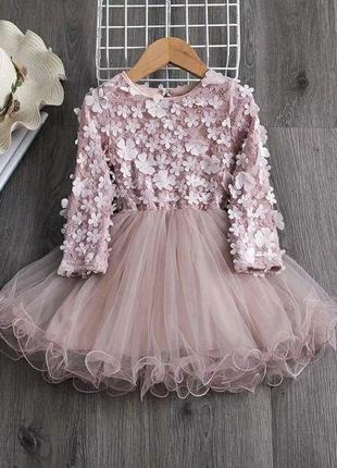 Святкова сукня