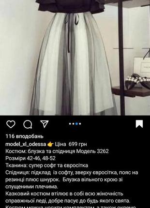 Праздничное платье