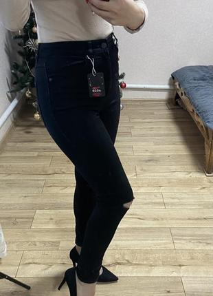 Брюки скинни