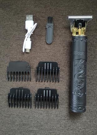Триммер для бороды,машинка для стрижки волос