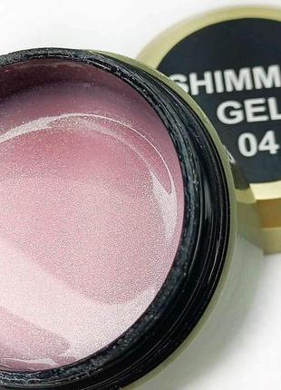 Гель для наращивания milano shimmer gel №4 30 мл