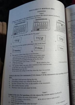 Комплексне видання для підготовки до зно та дпа з англійської мови4 фото
