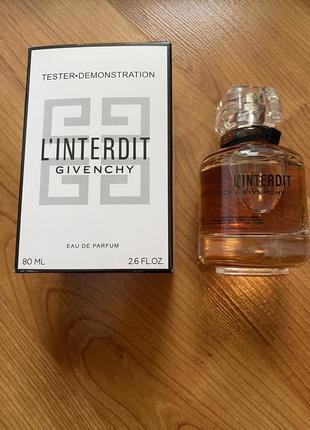 Женские духи givenchy l'interdit (тестер) 80 ml.