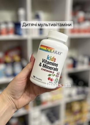 🟣жевательные мультивитамины и минералы для детей 3+ 💊120 шт1 фото