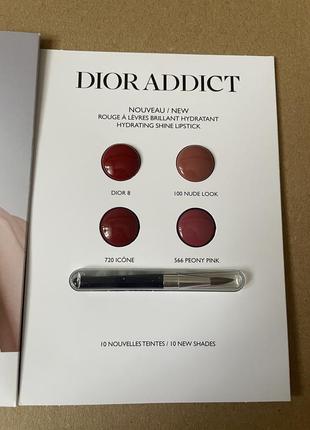 Dior addict shine lipstick палитра образцов помады 4x0,25gr3 фото