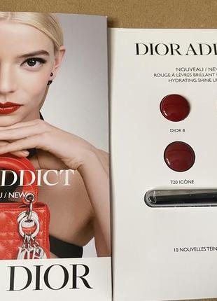 Dior addict shine lipstick палитра образцов помады 4x0,25gr4 фото