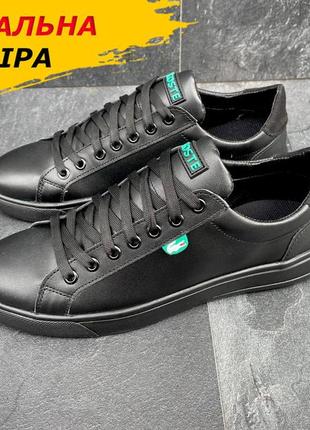 Lacoste school shoes hot sale