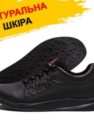 Осенние весенние мужские кожаные кроссовки reebok рибок черные из натуральной кожи весна осень *r-10 ч*