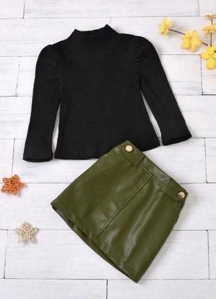Костюм для девочки гольф плюс кожаная юбка