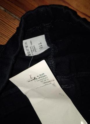 Синие базовые брюки лосины 3