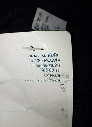 Синие базовые брюки лосины 2