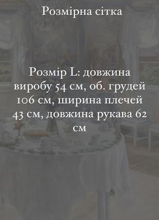 Твідовий піджав в стилі old money. білий, чорний8 фото