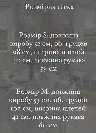 Твідовий піджав в стилі old money. білий, чорний7 фото