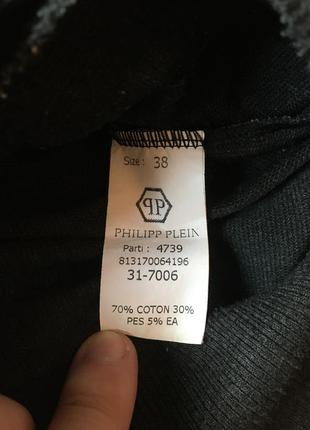 Спортивна кофта philipp plein 4