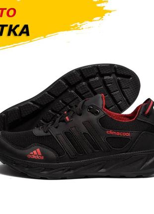 Літні чоловічі кросівки сітка adidas (адідас) чорні повсякденні на літо *а30 чорн-кр сіт.*