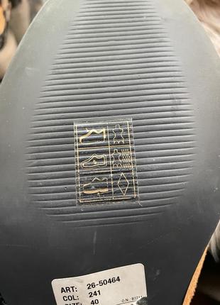 Козаки, черевики