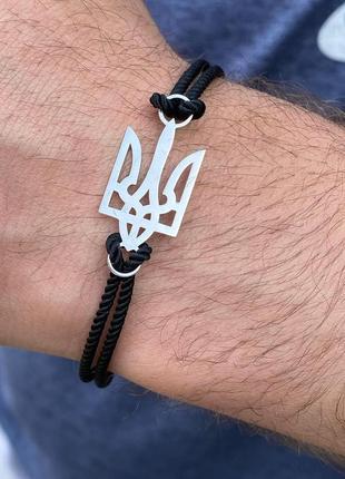 Мужской серебряный шелковый браслет 925 пробы, патриотический герб трезуб