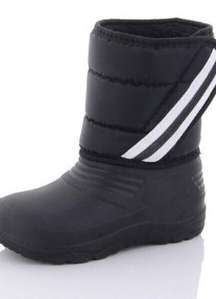 Сапожки дутики на мальчика