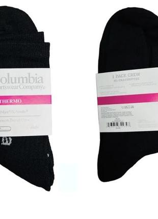 Термоноски columbia thermo   женские 36-40 р