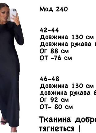 🔥 сукня мікродайвінг4 фото