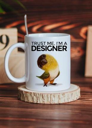 Чашка для дизайнера