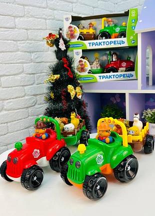 Тракторець рухається музичний