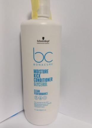 Schwarzkopf professional bonacure moisture kick conditioner glycerol кондиционер, распив.