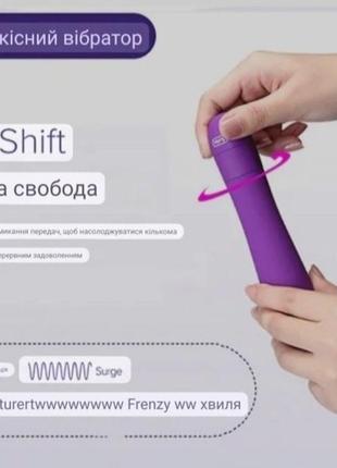 Игрушки для взрослых