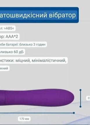 Игрушки для взрослых