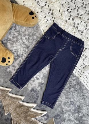 Лосины под джинс ergee 12-18 80-86 эластичные штанишки синие джинсы