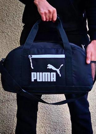 Дорожная сумка puma черная спортивная мужская женская