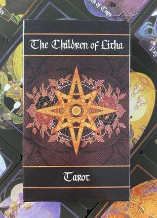 Карты таро the children of litha