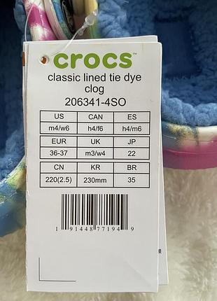 Crocs + джибитсы в подарок кроксы утепленные