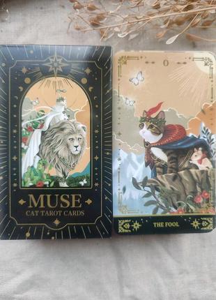 Гадальные карты таро котов muse cat tarot таро с котиками котами колода карт