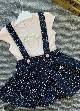 Комплект турция