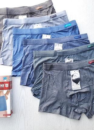 Чоловічі боксери 💪vericoh