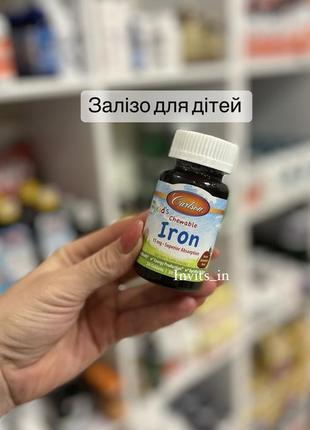 ☀️дитяче залізо(хелат) 15мг 💊30 жув.таб