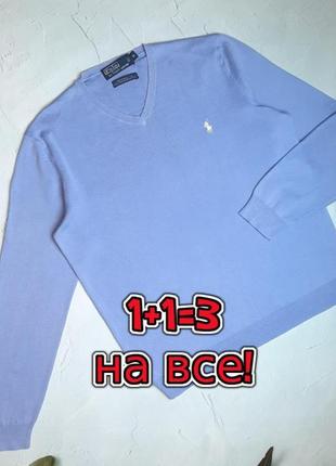 🌿1+1=3 брендовый голубой мужской свитер ralph lauren, размер 46 - 48