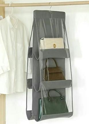 Вешалка/органайзер для сумок (6 сумок) 90*35см