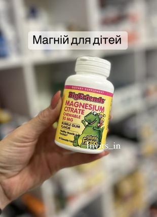 🟣детский магний цитрат  💊60 жув.таб1 фото