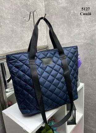 Темно-синяя стильная качественная трендовая сумочка из стеганой плащевки1 фото