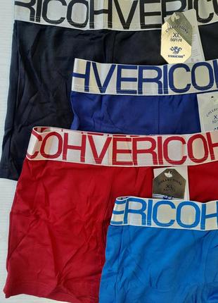 Чоловічі боксери 💪vericoh