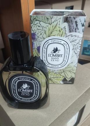 Diptyque l'ombre dans l'eau