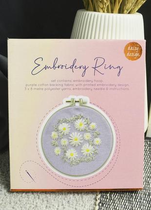 Новий набір для вишивання pepco