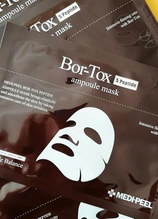 Medi-peel bor-tox peptide ampoule mask лифтинг маска для лица с пептидами набор 10шт2 фото