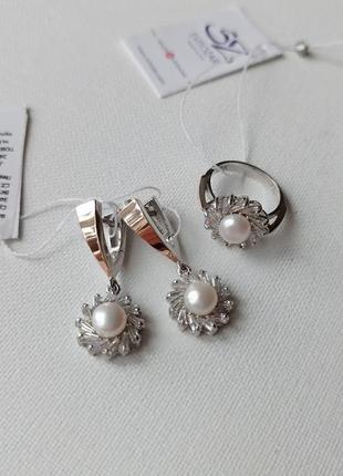 Серьги + кольцо натуральный жемчуг, серебро 925 дсту + золото 375 дсту, набор жемчуг, украина