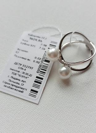 Кольцо натуральный жемчуг, серебро 925 дсту, украина2 фото