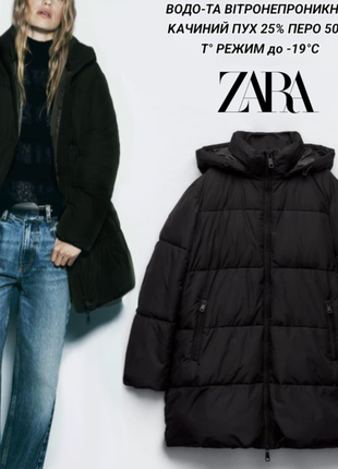 Пуховик zara водо- та вітронепроникна пухова куртка стьобана з капюшоном р.s ,pm