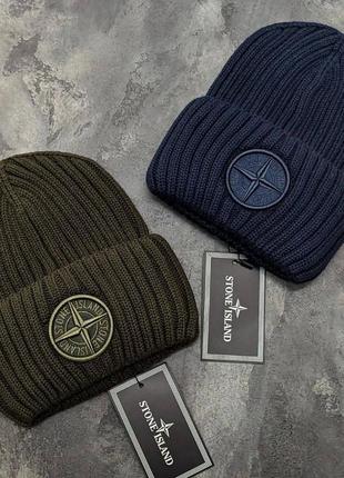 Брендові шапки stone island5 фото