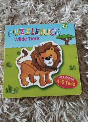 Книга пазл тварини